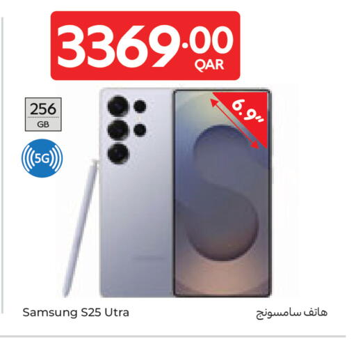 available at Carrefour in Qatar - Doha