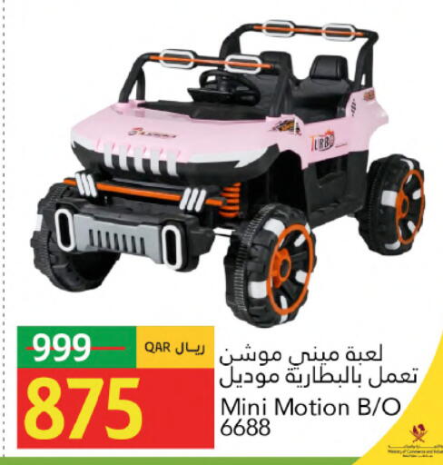 available at Gulf Food Center in Qatar - Al Shamal