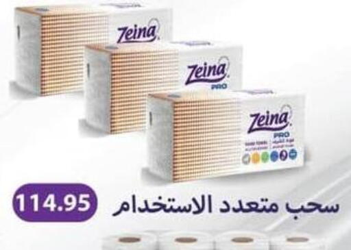 available at Spinneys  in Egypt - Cairo