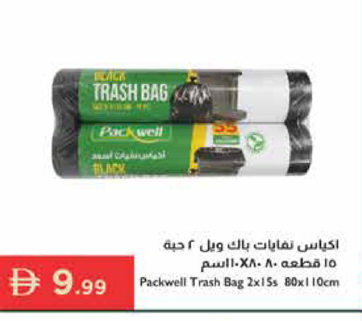 available at إسطنبول سوبرماركت in الإمارات العربية المتحدة , الامارات - الشارقة / عجمان
