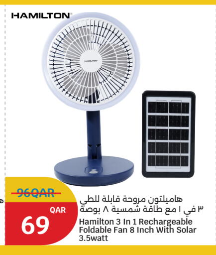available at سيتي هايبرماركت in قطر - الشمال