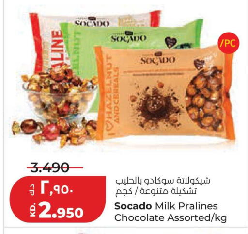available at Lulu Hypermarket  in Kuwait - Kuwait City