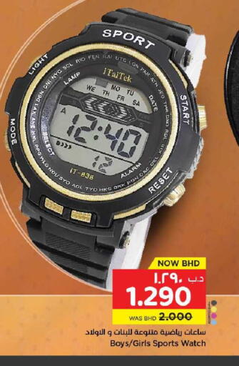 Date available at NESTO  in Bahrain
