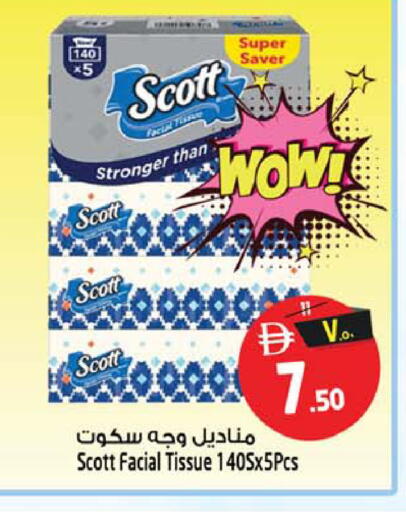 available at Safari Hypermarket  in UAE - Dubai