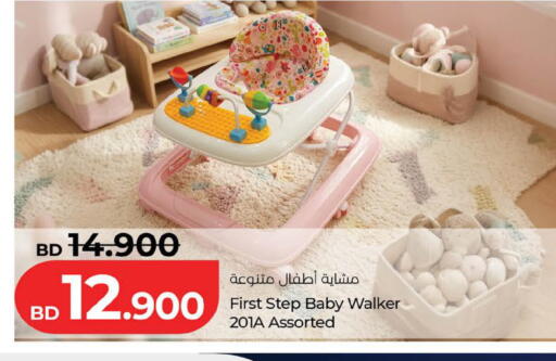 available at لولو هايبر ماركت in البحرين