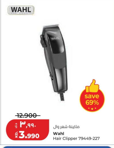 available at لولو هايبر ماركت in الكويت - محافظة الجهراء