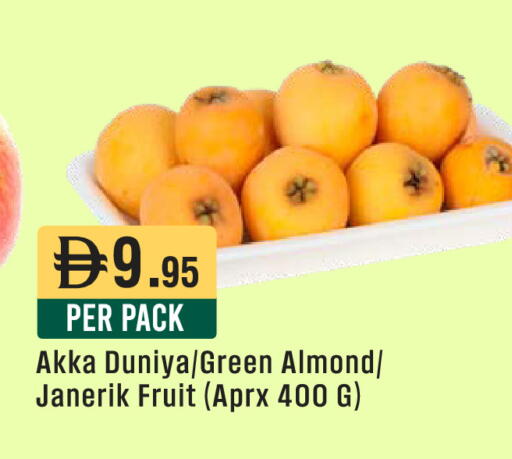available at ويست زون سوبرماركت in الإمارات العربية المتحدة , الامارات - أبو ظبي