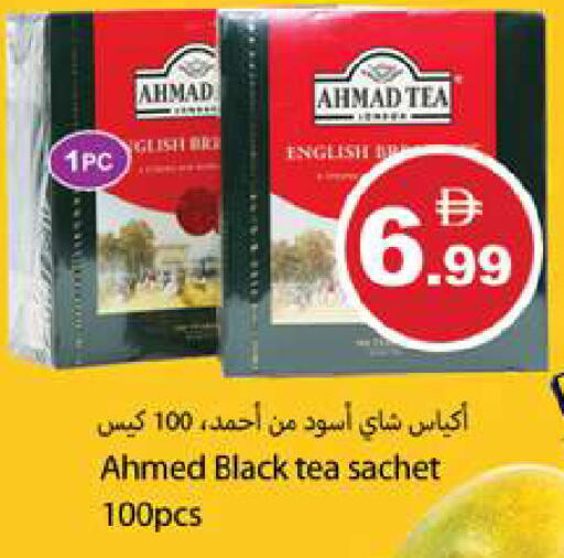 available at جلف هايبرماركت ذ.م.م in الإمارات العربية المتحدة , الامارات - رَأْس ٱلْخَيْمَة