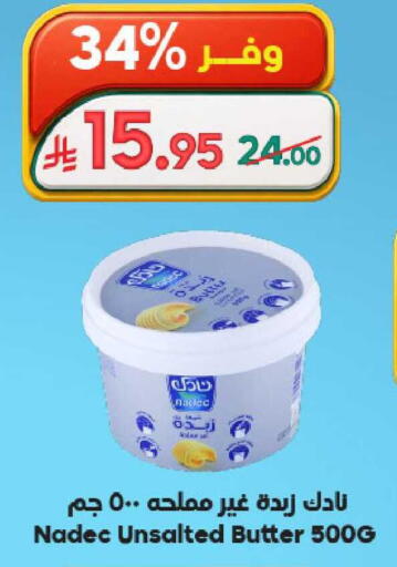 available at الدكان in مملكة العربية السعودية, السعودية, سعودية - الطائف