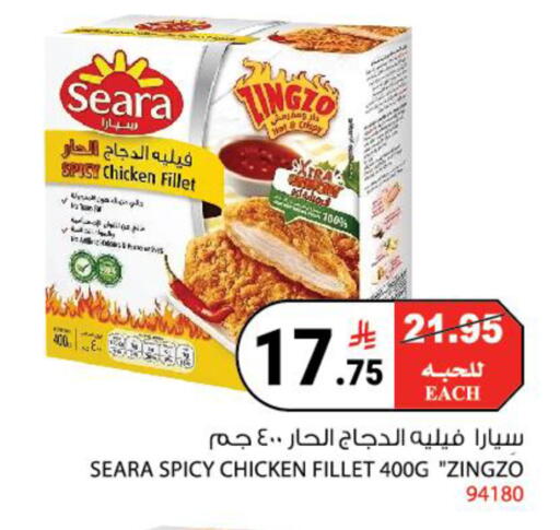 available at هاوس كير in مملكة العربية السعودية, السعودية, سعودية - مكة المكرمة