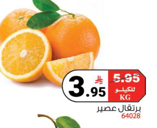 available at هاوس كير in مملكة العربية السعودية, السعودية, سعودية - مكة المكرمة