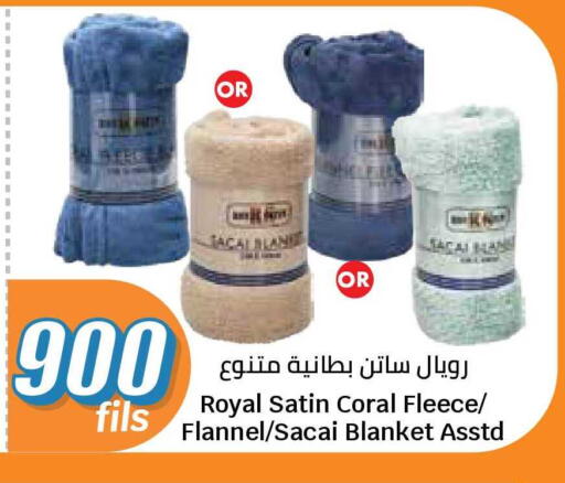 available at سيتي هايبرماركت in الكويت - محافظة الجهراء