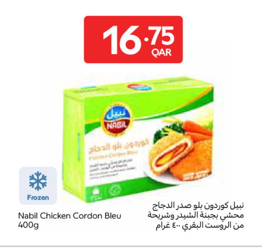 available at Carrefour in Qatar - Doha