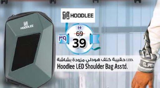 available at SAFARI HYPERMARKET  in UAE - Ras al Khaimah