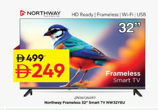 available at Nesto Hypermarket in UAE - Abu Dhabi