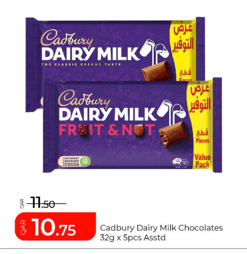 available at جي-ماكس هايبرماركت in قطر - الوكرة