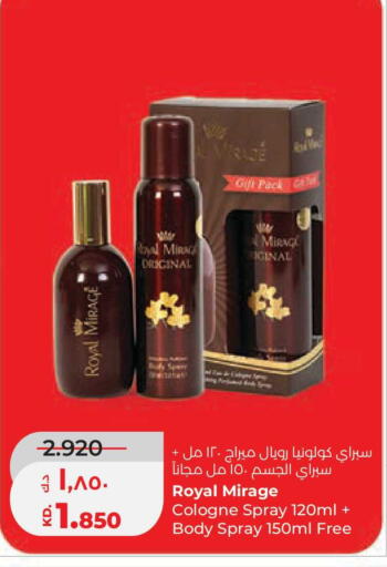 available at لولو هايبر ماركت in الكويت - محافظة الجهراء