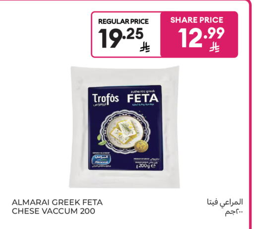 available at Carrefour Market in KSA, Saudi Arabia, Saudi - Riyadh