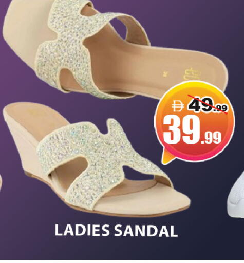 available at ليبتس هايبرماركت in الإمارات العربية المتحدة , الامارات - ٱلْعَيْن‎