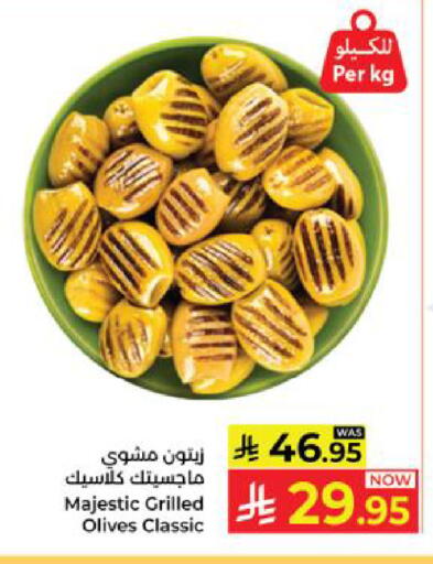available at Kabayan Hypermarket in KSA, Saudi Arabia, Saudi - Yanbu