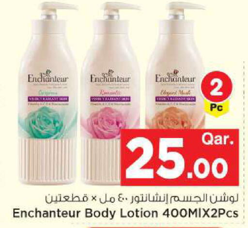 available at مارك & سيف in قطر - الخور