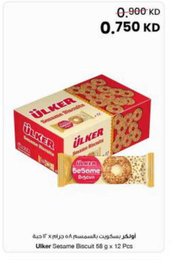 Sesame available at The Sultan Center in Kuwait - Jahra Governorate