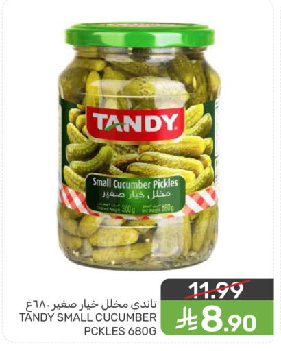 Cucumber available at  مـزايــا in مملكة العربية السعودية, السعودية, سعودية - المنطقة الشرقية