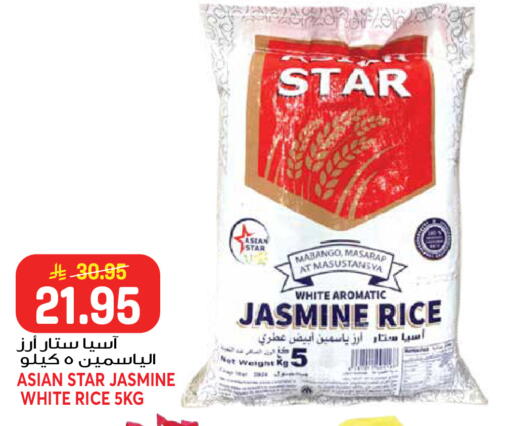 available at Grand Hyper in KSA, Saudi Arabia, Saudi - Jeddah