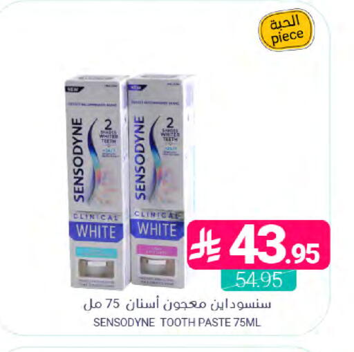 available at اسواق المنتزه in مملكة العربية السعودية, السعودية, سعودية - المنطقة الشرقية
