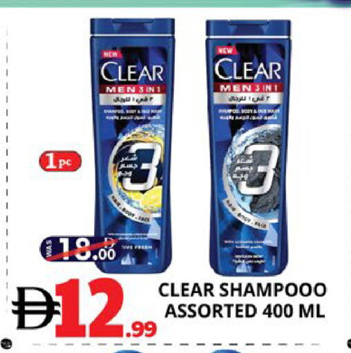 available at اكسبرس المدينة هايبرماركت in الإمارات العربية المتحدة , الامارات - أبو ظبي