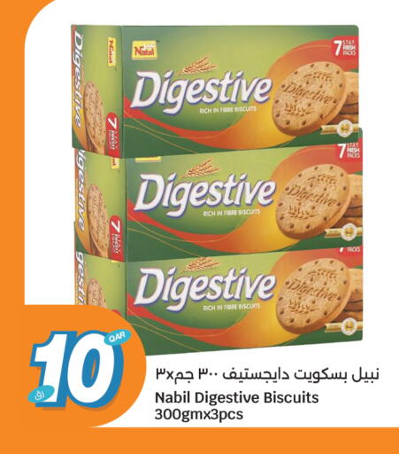 available at سيتي هايبرماركت in قطر - الشمال