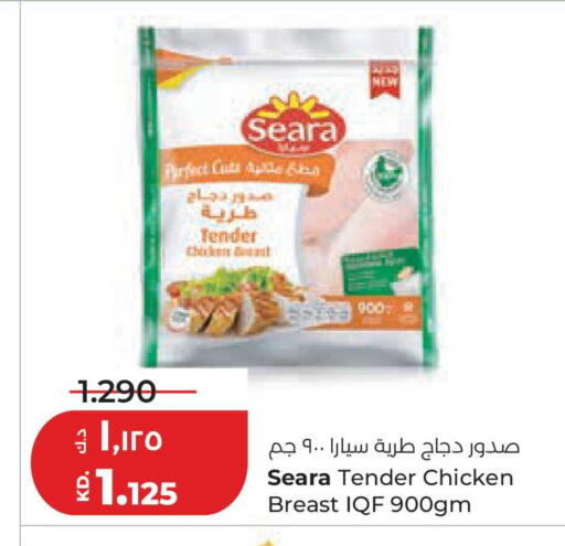 available at لولو هايبر ماركت in الكويت - محافظة الجهراء