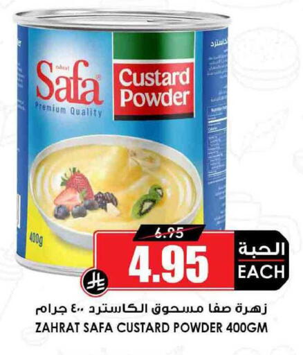 available at Prime Supermarket in KSA, Saudi Arabia, Saudi - Bishah
