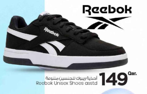 available at مارك & سيف in قطر - الضعاين