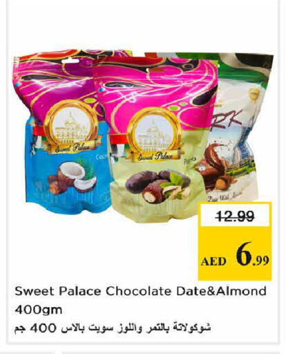 Date available at نستو هايبرماركت in الإمارات العربية المتحدة , الامارات - الشارقة / عجمان