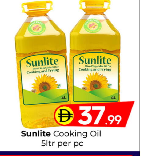 available at مبارك هايبرماركت الشارقة in الإمارات العربية المتحدة , الامارات - الشارقة / عجمان