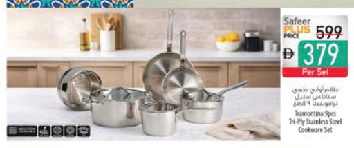available at Safeer Market in UAE - Al Ain