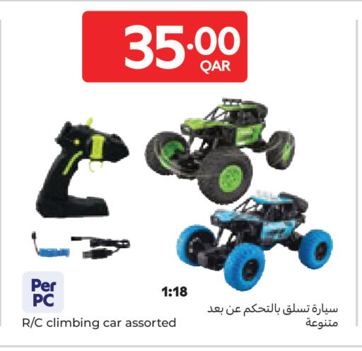 available at كارفور in قطر - الوكرة
