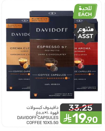 available at  مـزايــا in مملكة العربية السعودية, السعودية, سعودية - المنطقة الشرقية