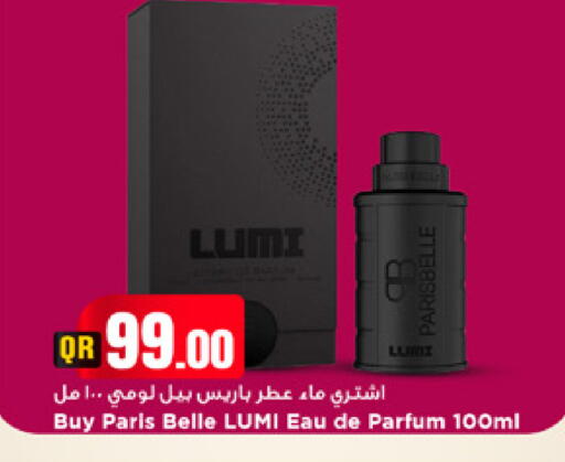 available at مرزا هايبرماركت in قطر - الشمال