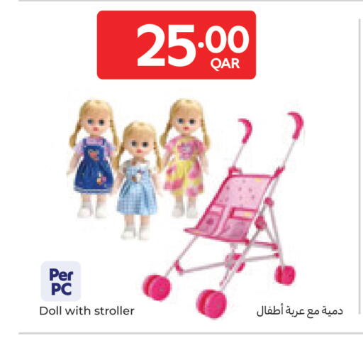 available at كارفور in قطر - الوكرة