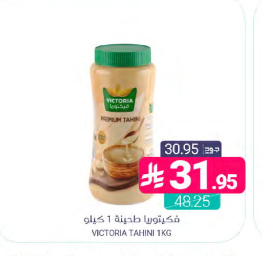 available at Muntazah Markets in KSA, Saudi Arabia, Saudi - Qatif