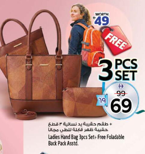 available at SAFARI HYPERMARKET  in UAE - Ras al Khaimah