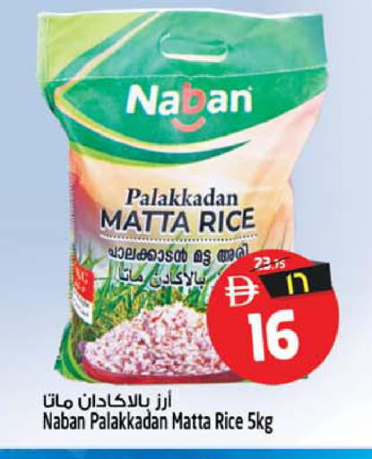 available at SAFARI HYPERMARKET  in UAE - Ras al Khaimah