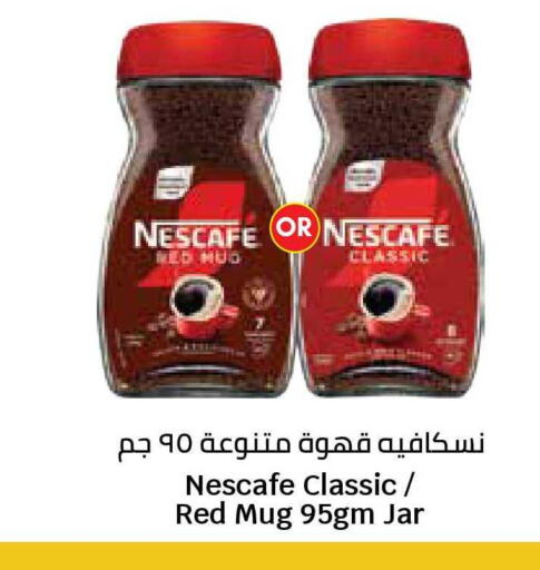 available at City Hypermarket in Kuwait - Jahra Governorate