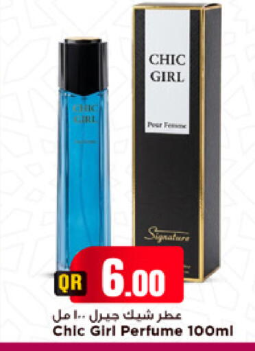 available at مرزا هايبرماركت in قطر - الشمال