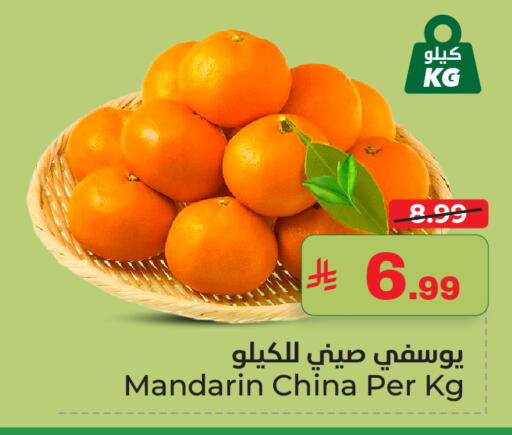 Mandarin from China available at نستو in مملكة العربية السعودية, السعودية, سعودية - الأحساء‎