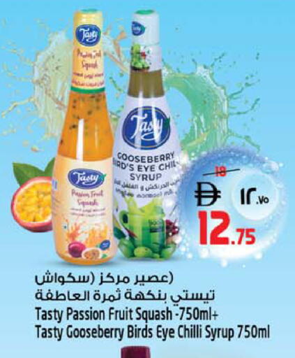 Passion Fruit Squash Chilli available at SAFARI HYPERMARKET  in UAE - Ras al Khaimah