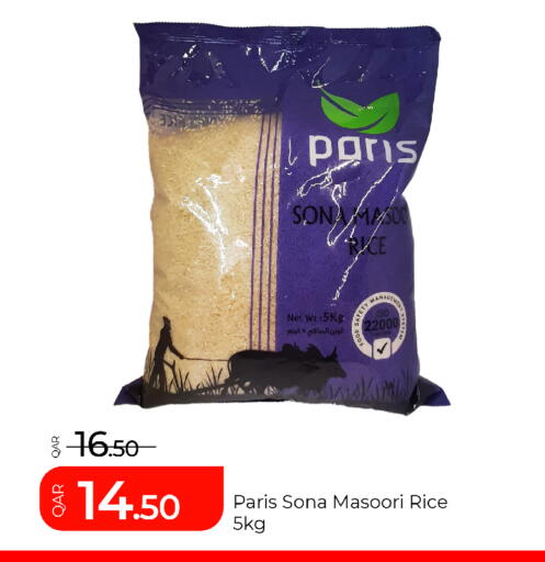 available at جي-ماكس هايبرماركت in قطر - الوكرة