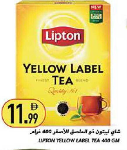 available at Rawabi Market Ajman in UAE - Sharjah / Ajman